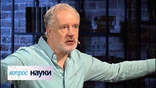 Суперизвержения | Вопрос науки с Алексеем Семихатовым