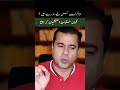 Imran Khan _ Imran Riaz Khan #youtubeshorts #shorts #viral