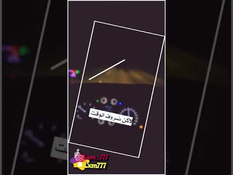اللي هواء له خل و يخاف لا يزعل