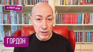картинка: ГОРДОН: «Есть и хорошая новость»: сколько заплатил Михалкову, что с Ротару, Пугачева, Виктюк, ЦОЙ