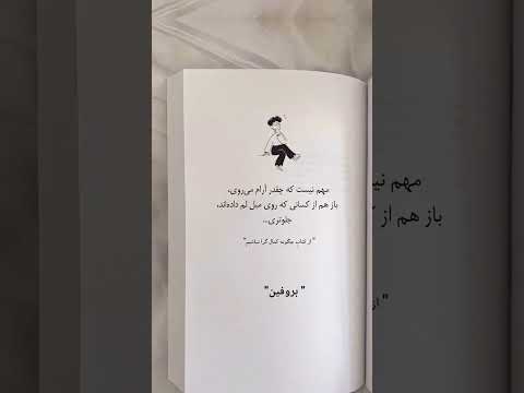 فکت مهم نیست چقدر آرام میروی بازهم از کسالی که رو مبل لم دادن جلو تری تکست گرافی انگیزه استوری