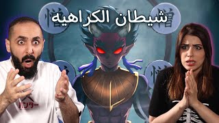 رده فعل قاتل الشياطين الموسم 3 الحلقه 7 | Demon Slayer Reaction | Kimetsu No Yaiba