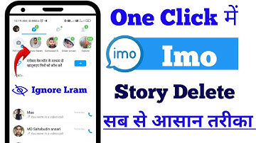 Imo Me Story Ignore Kaise Kare/How To Ignore Story On Imo/Imo Ne Story Kaise Hide Kare