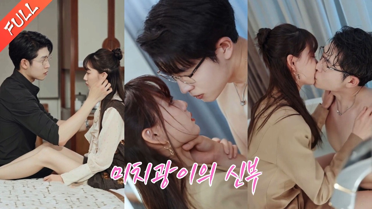 복수를 위해 그녀는 여동생을 대신해 냉혹한 대표에게 시집갔지만 그가 그녀에게 사랑은 끝이 없었다! 그의 비밀을 발견한 날 그녀는 자신이 이미 그의 유일한 선택이라는 것을 깨달았다!