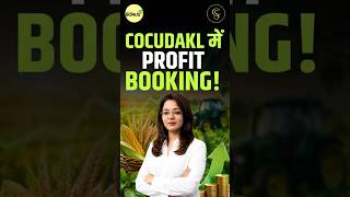 Cocudakl में Profit Booking ! 🚨#cocudakl #ncdex #shorts