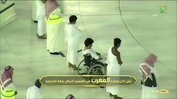 سورة القيامة | بتلاوة كردية فذه  |مغرب 16 شعبان 1442هـ| للشيخ ماهر المعيقلي