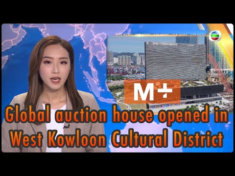 TVB News | 18 Mar 2023 | Global auction house opened in West Kowloon Cultural District