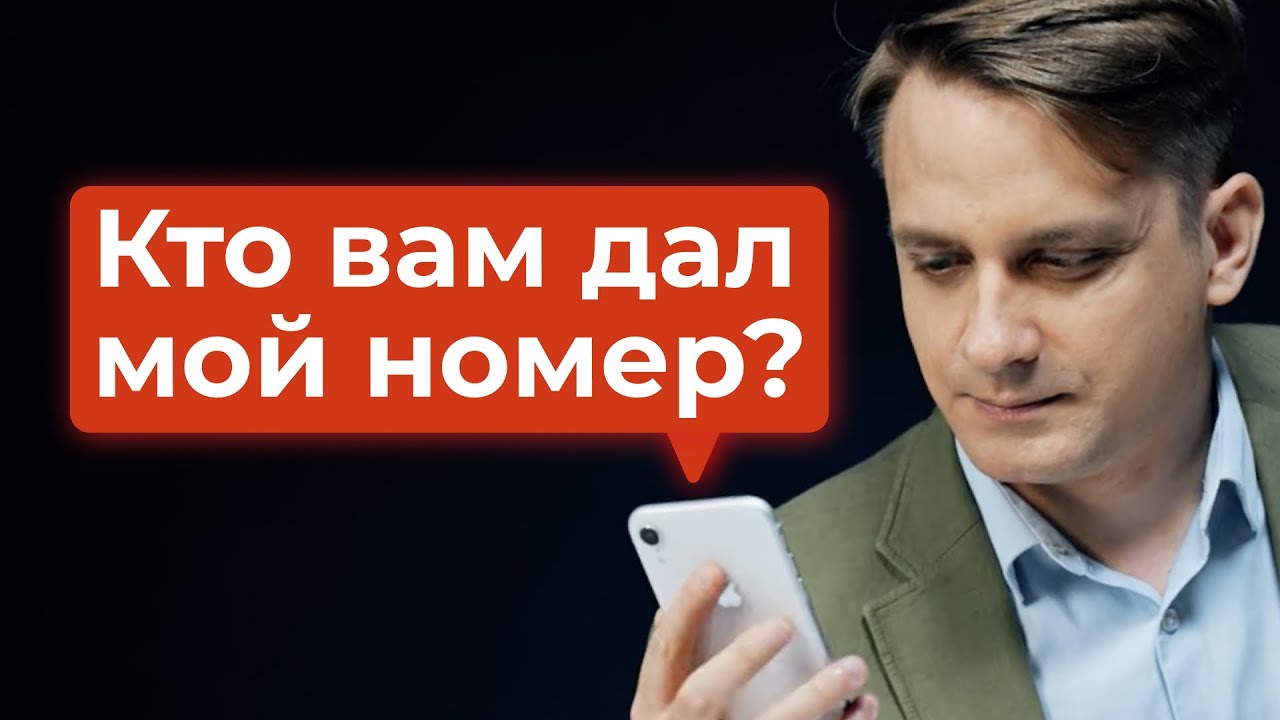 Методы вербовки российских спецслужб в Европе: сколько платят и что ...