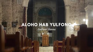 Aloho Hab Yulfono ܐܠܗܐ ܗܒ ܝܘܠܦܢܐ Syriac Orthodox Hymn Andreas Hanna - 2023