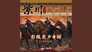 Download lagu 老朋友