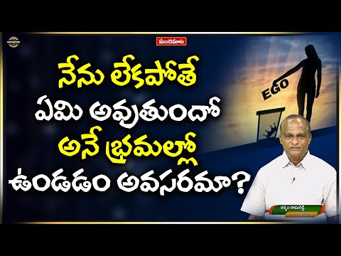 నేను లేకపోతే ఏమి అవుతుందో అనే భ్రమల్లో.. | ManchiMaata | Manasa Sarovaram Ramireddy | Unstoppable