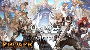 The Tale of Five Kingdoms Gameplay Android / iOS (KR)