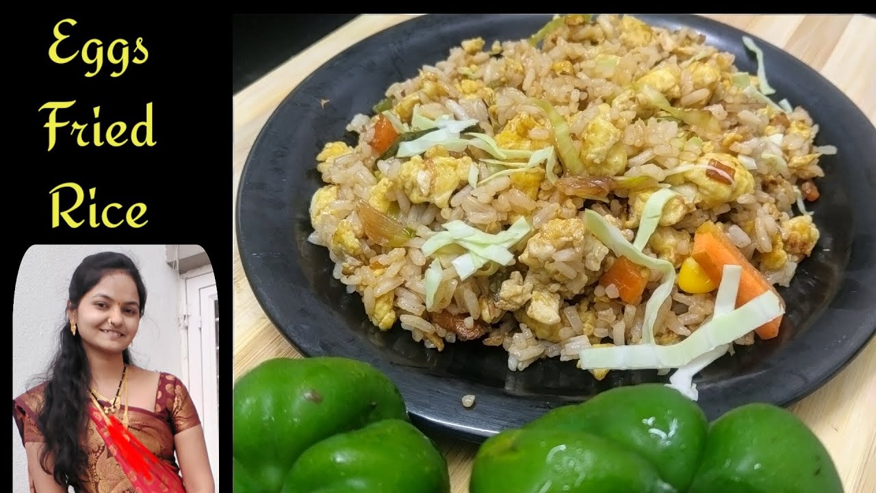 एग्ग फ्राईड राईस Eggs fried rice Egg riceEggs fried rice in marathi