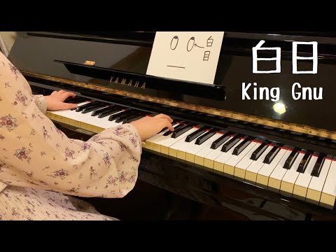King Gnu : Bright White Day (Hakuzitsu)