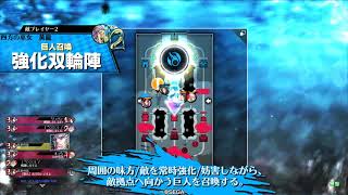 【wlw】ラピスを目指して 10日目 【ロビン Ex3】