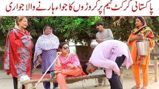 //Ramzi Sughri, Koki, Jatti, & Mai Sabiran,Bhotna,Sanam New Funny Video By Rachnavi Tv