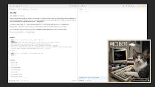 【利口悅耳】 502  IPO 〈Hard〉 〔 LeetCode, Your Air 〕 AI講解 Podcast 有聲書 複習 解題 刷題 純語音 面試準備 科普 中文 白話講解 經典題目 常見考
