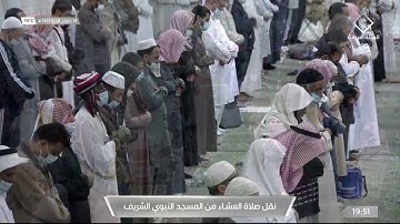 صلاة العشاء|للشيخ حسين آل الشيخ 28-6-1443هـ | خواتيم سورة الواقعة 57-96
