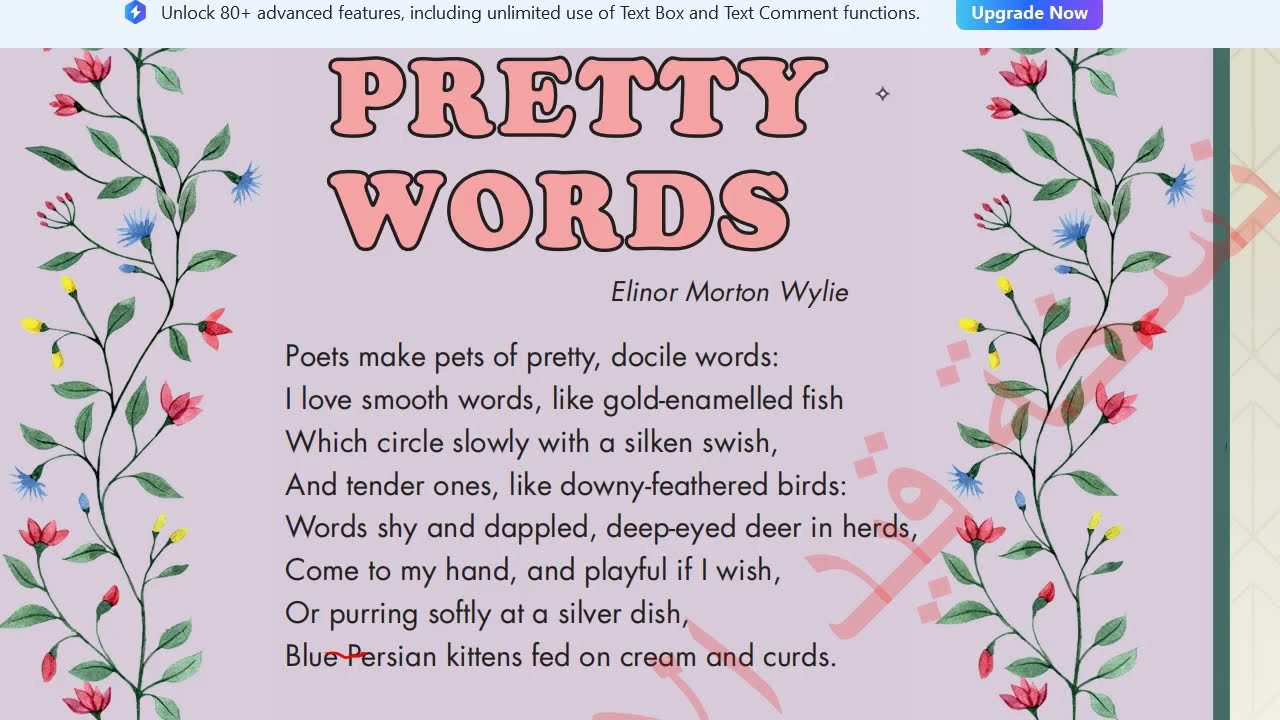 الوحدة السابعة صفحة 20 و 21 شرح القصيدة وحل التمارين