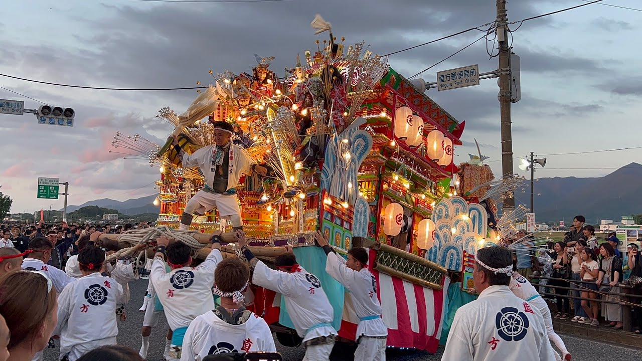 直方山笠 2024 追山笠