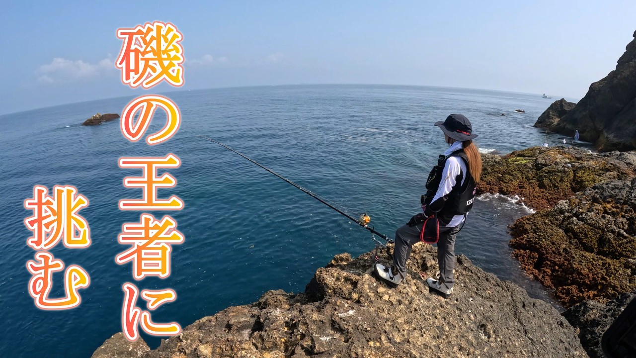 波止の夜釣りで釣る秘訣 - YouTube