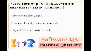 Exception handling | Exception handling in java in Tamil | Tamil | QE Tech