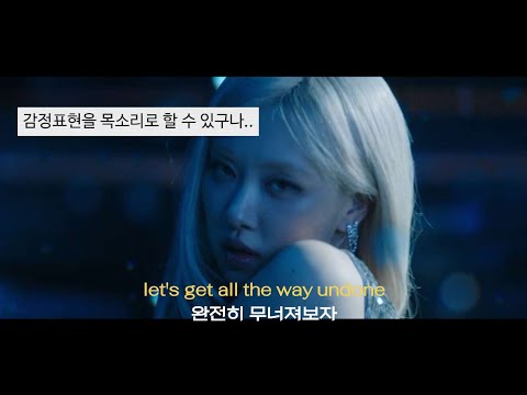 Lola Young - Messy (Clean - Lyrics)