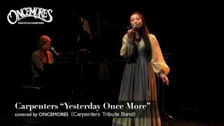 Video thumbnail of "Carpenters“Yesterday Once More” by SINON"