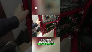 Преображение салона  от обшивок к идеальному звуку!