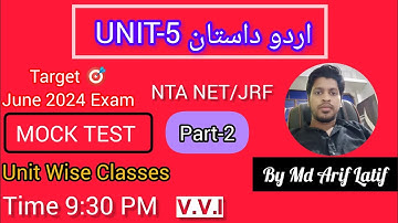 Urdu Dastaan | اردو داستان| Mock Test | NTA UGC NET JRF URDU | v.v.i | Unit-5 | Part-2