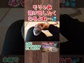 この瞬間が一番脱走されやすいです#ハムスター#脱走#飼い方#捕まえ方#捕獲#小動物#hamster #かわいい