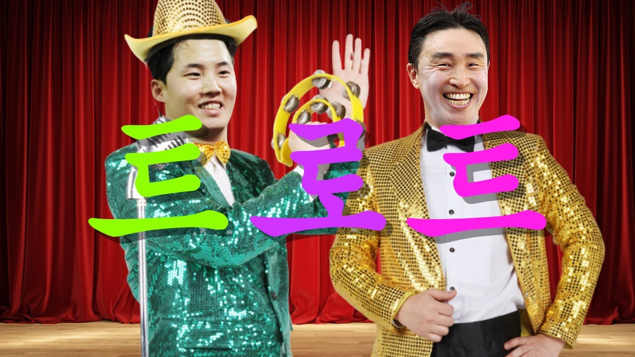 ※트로트 나왔당께~!※ 𝐏𝐥𝐚𝐲𝐥𝐢𝐬𝐭 프로야구 선수 응원가 트로트 버전 모음 🎵