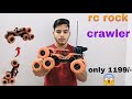 Rc Off-Road 8 Wheel Rock Crawler Unboxing& Testing 😍 8 टायर वाला रोक रोलर 😱- Total toys