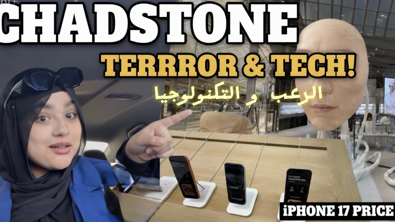 Chadstone shopping center melbourne 🛍️| ثمن ايفون 17 فاستراليا🇲🇦🇦🇺😳