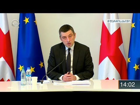 შეღავათები და სოციალური პაკეტი ქვეყნის მაშტაბით. ვინ ისარგებლებს სოციალური პაკეტით