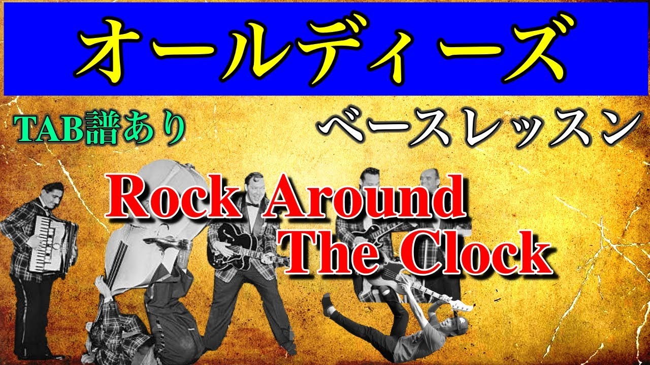 Bill Haley - ロックアラウンドザロック(Decca)42枚セット Bill Haley & his Comets - R-O-C-K / The Saints Rock 'n Roll