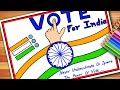 National voters day drawing      voters awareness drawing  voters day poster