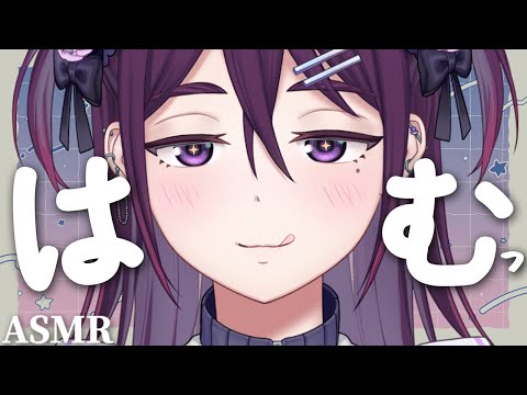 【 ASMR / 中性声 】男の娘に脳破壊されちゃえ～～～【 耳はむ / 耳ふー / 吐息 / 低音 / 3Dio / 男の娘 】