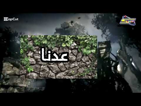 عدنا كوكب MBC 2 سبيستون 2016