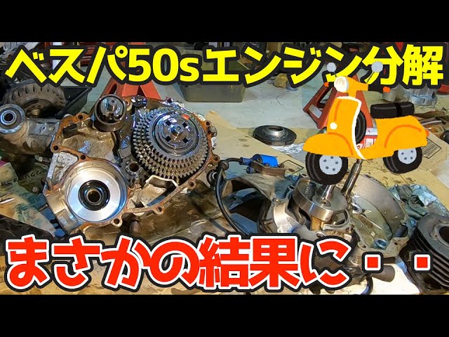 Shocking Fact [Oil Leak Repair] When I took the engine of a