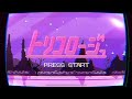 トリコロージュ/煮ル果実 歌ってみた