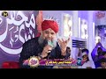 Nigah E Karam Ho Mehfil E Naat By BulBul E Madina Owais Raza Qadri Nigah E Karam Ho Mehfil E Naat By BulBul E Madina Owais Raza Qadri