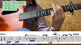 Tab譜 みかんハート C K ソロギター アコギ カバー 使用 ギター Lava Me 2 Youtube Tab譜 みかんハート C K ソロギター アコギ カバー 使用 ギター Lava Me 2 Youtube