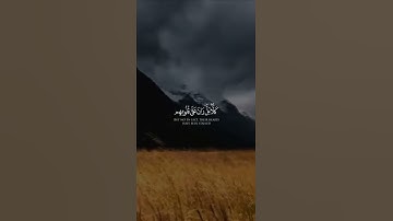 القارئ | ماجد الحازمي |حفظه الله | سورة المطففين | صوت جميل | لاتنسون نشر المقطع | صل على النبي | 💙📻