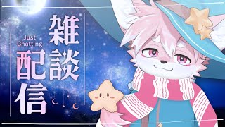 【雑談】デビューからなんともう２か月です～～～～～！！！【ノコル/One Lyric】