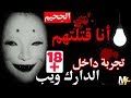 حقائق لا تعرفها عن الدارك ويب والديب ويب | مرعب كل شيء عن Dark Web تجربة داخل الدارك نت حقائق لا تعرفها عن الدارك ويب والديب ويب | مرعب كل شيء عن Dark Web تجربة داخل الدارك نت