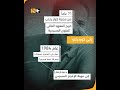 المخرج المسرحي زكي كورديللو وابنه م غيبان قسري ا منذ عام 2012 
