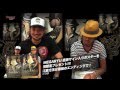 MEGARYU スペシャルインタビュー!新作CD『登竜門』をひっさげ登場!