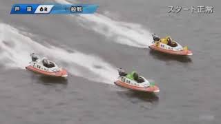 【121期2人目の初勝利水神祭は20万舟】2018/01/13　5015高橋竜矢　初勝利水神祭