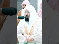 Powerful Recitation by Sheikh Sudais#Quran#tilawat#ytshotrs#shorts